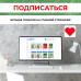 Малярная лента Альянс малярный скотч, 19мм*25м., 1 шт.
